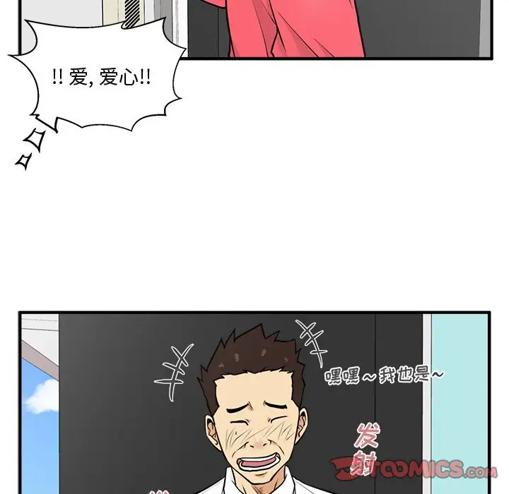 35岁姜武烈第52章