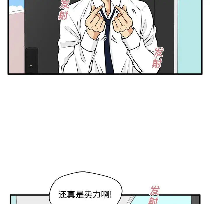 35岁姜武烈第52章