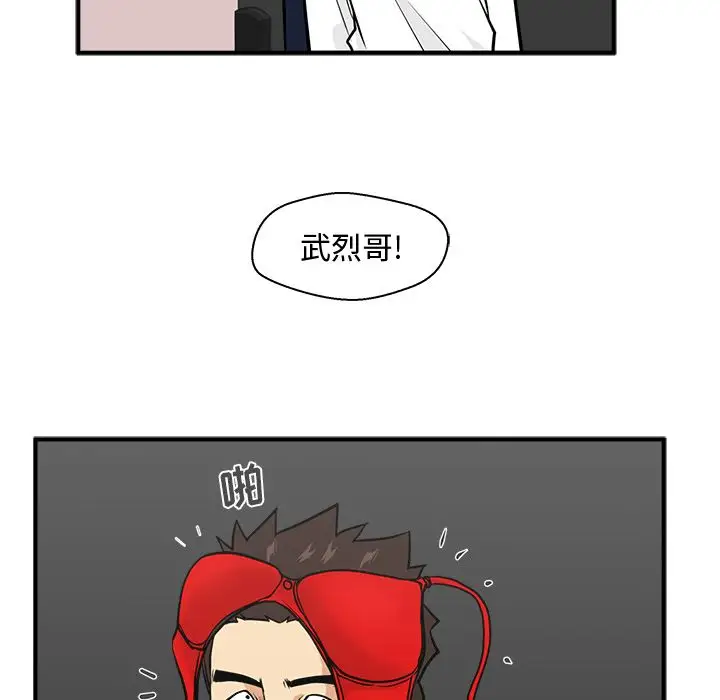 35岁姜武烈第52章
