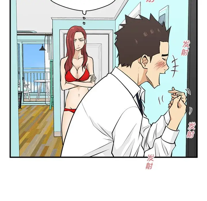 35岁姜武烈第52章