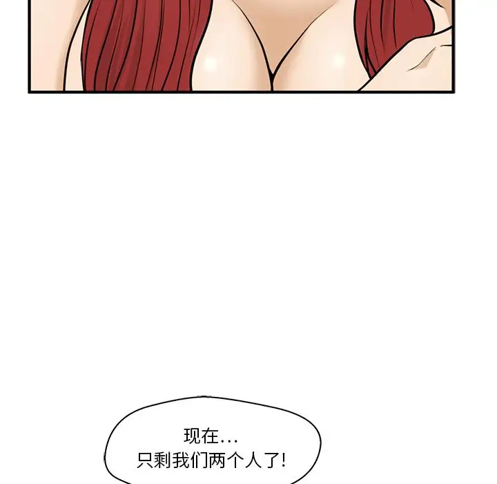 35岁姜武烈第53章