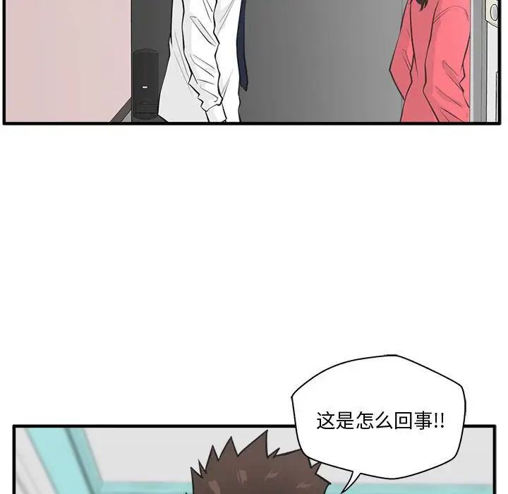 35岁姜武烈第53章