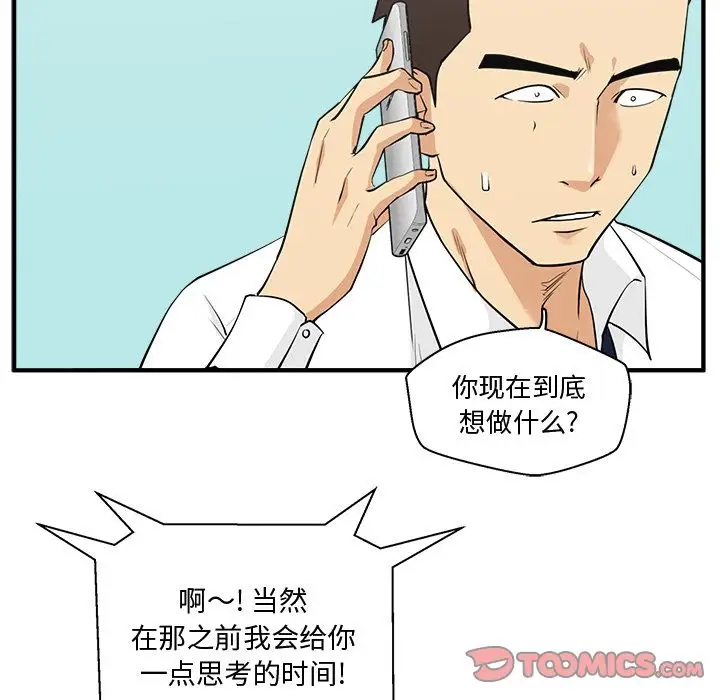 35岁姜武烈第53章