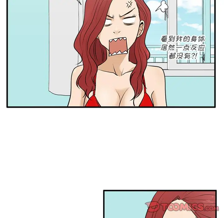 35岁姜武烈第53章