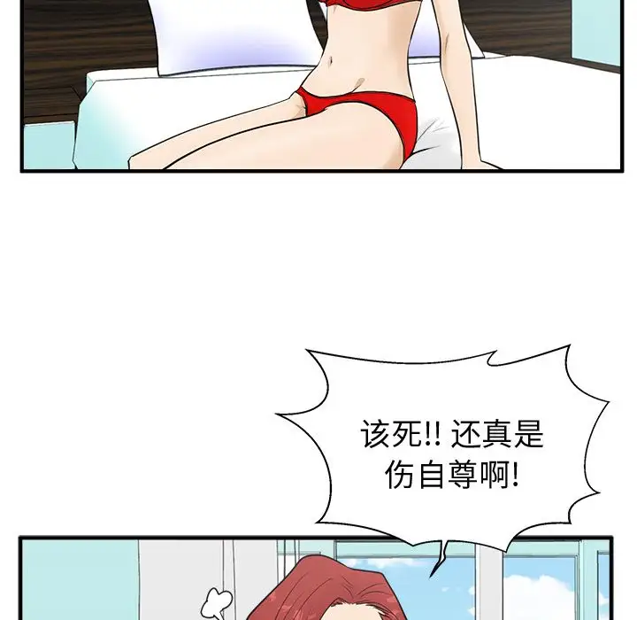 35岁姜武烈第53章