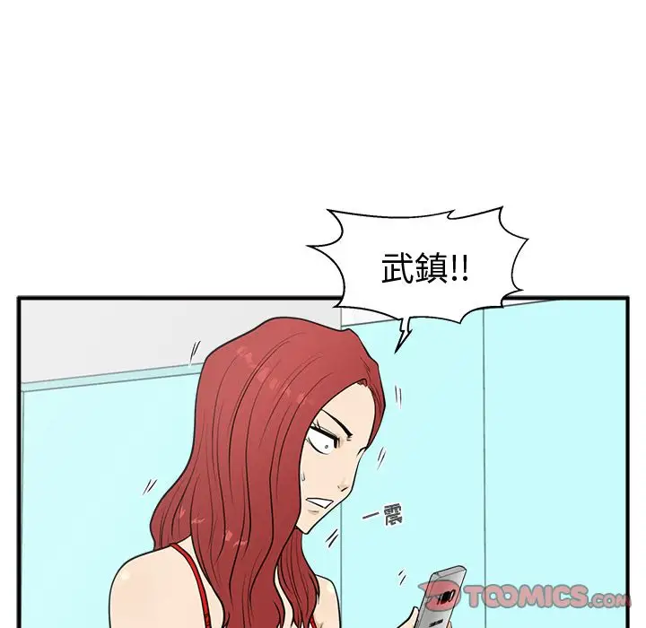 35岁姜武烈第53章