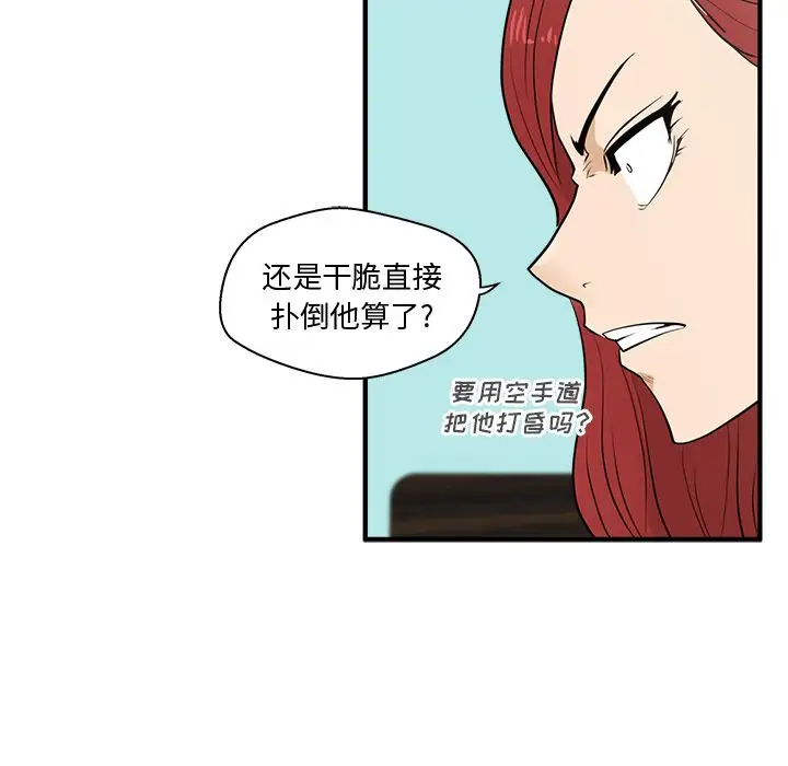 35岁姜武烈第53章