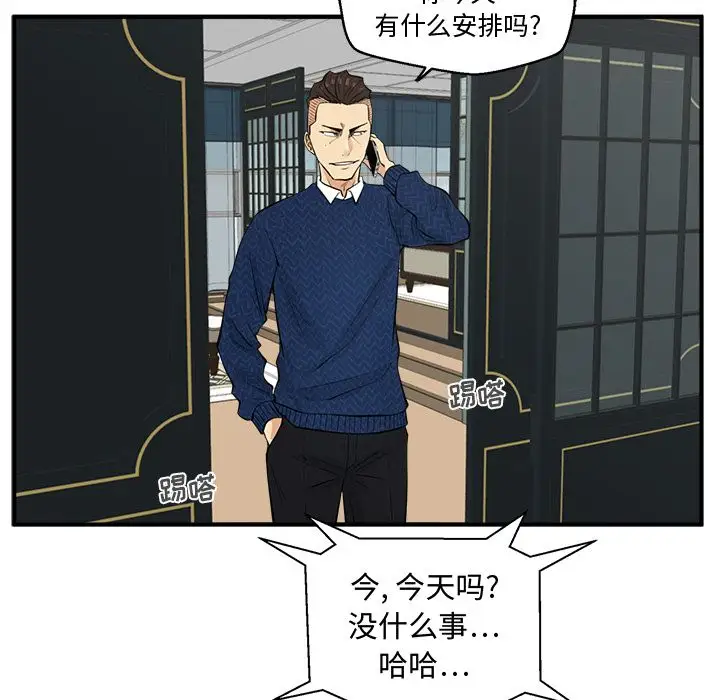 35岁姜武烈第53章