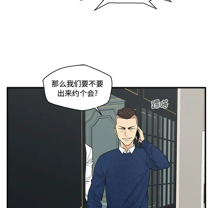 35岁姜武烈第53章
