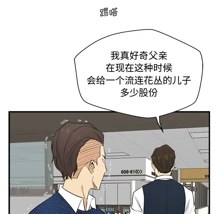 35岁姜武烈第53章