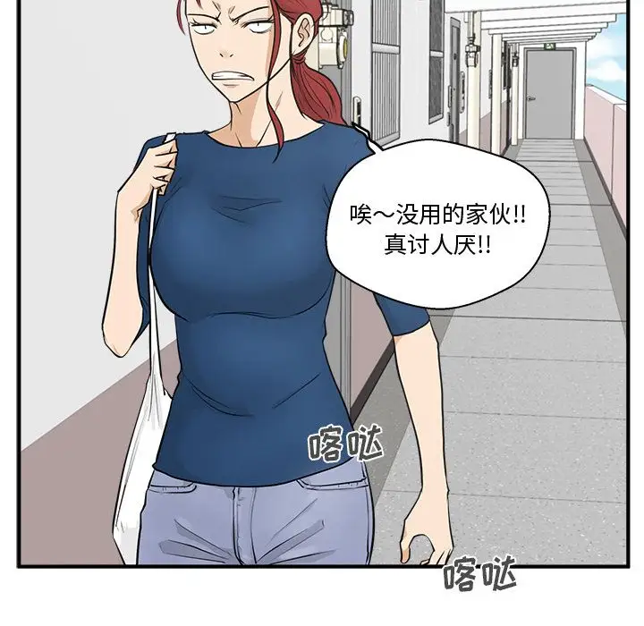 35岁姜武烈第53章
