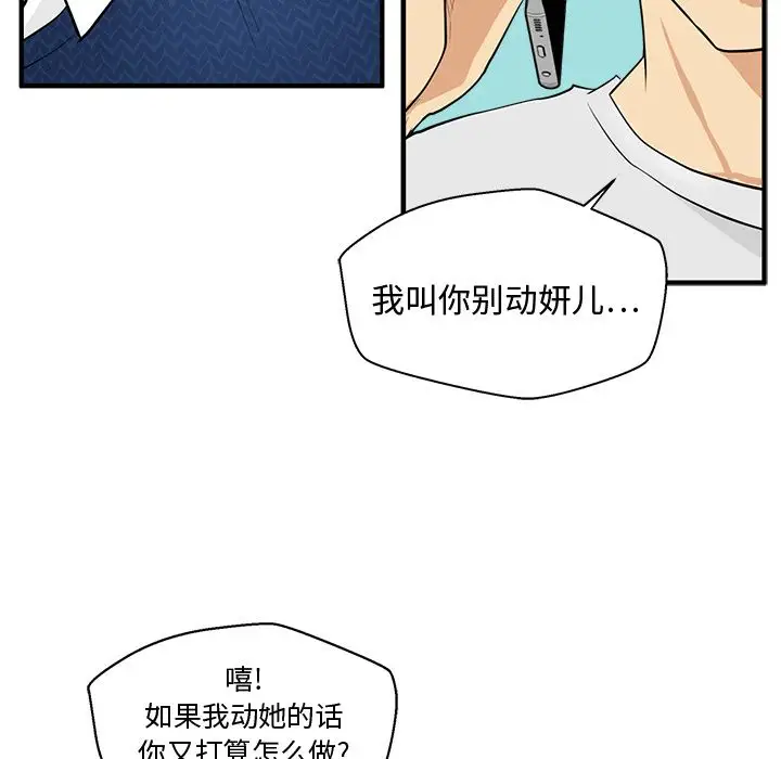 35岁姜武烈第53章