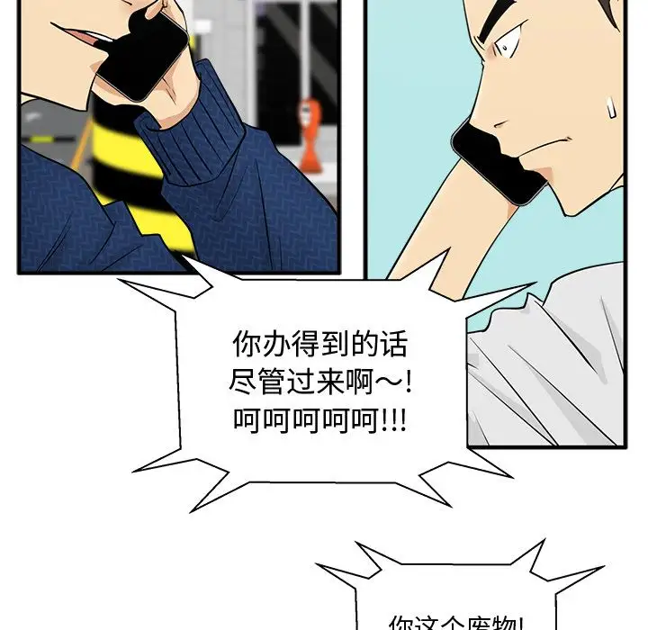 35岁姜武烈第53章