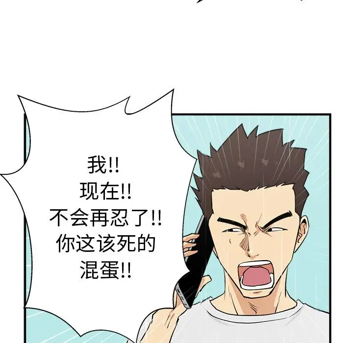 35岁姜武烈第53章