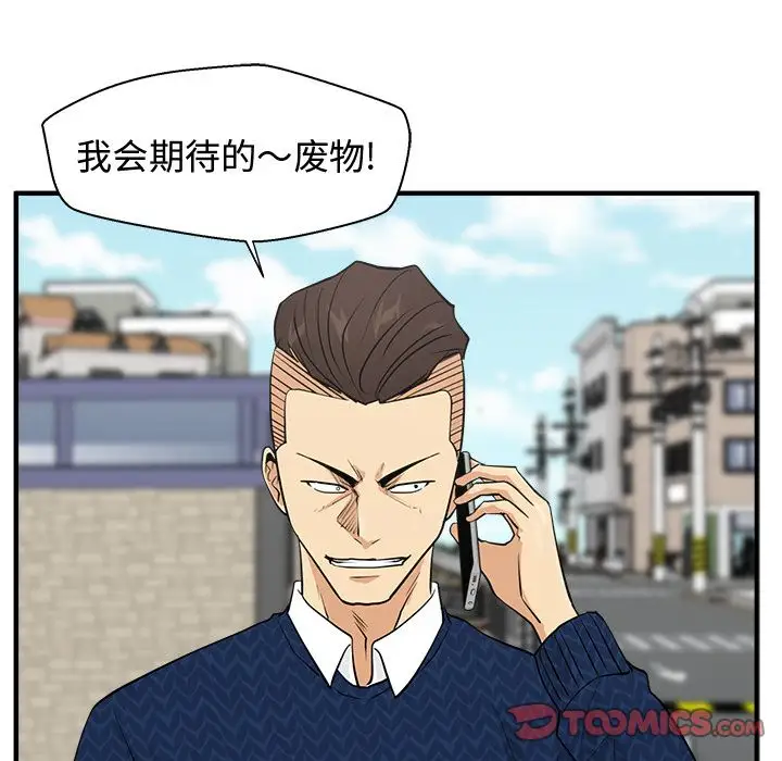 35岁姜武烈第53章