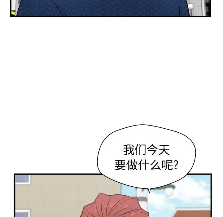 35岁姜武烈第53章