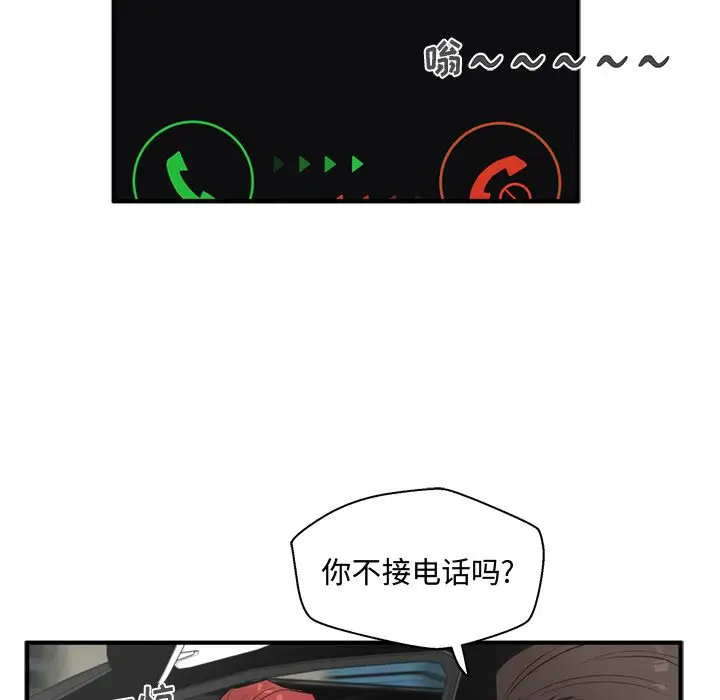 35岁姜武烈第54章