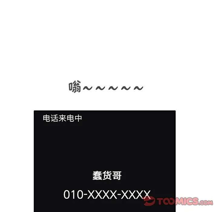 35岁姜武烈第54章