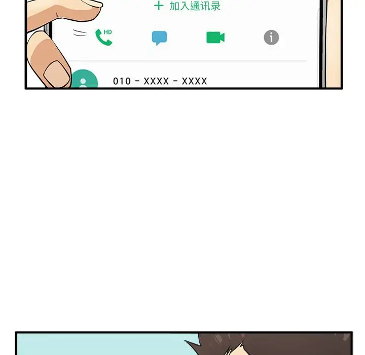 35岁姜武烈第54章