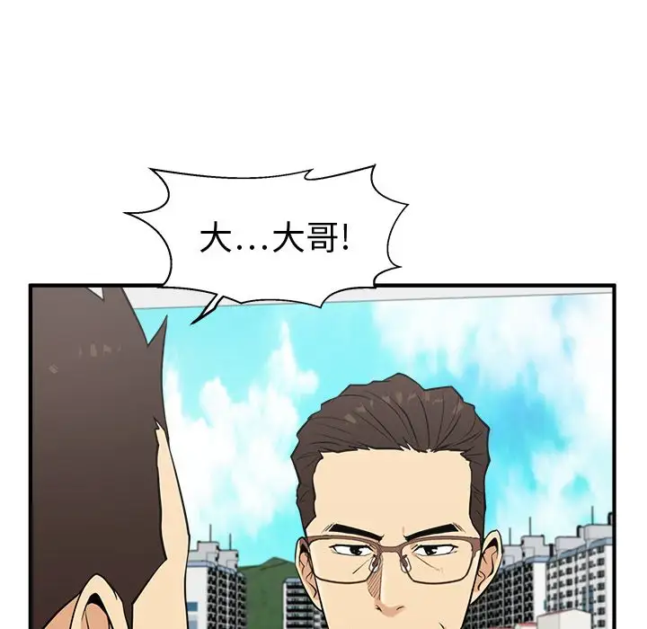35岁姜武烈第54章