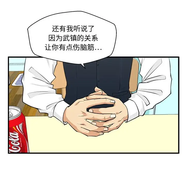 35岁姜武烈第54章
