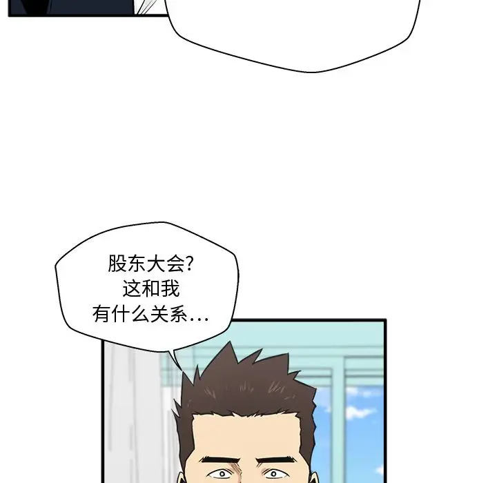 35岁姜武烈第54章