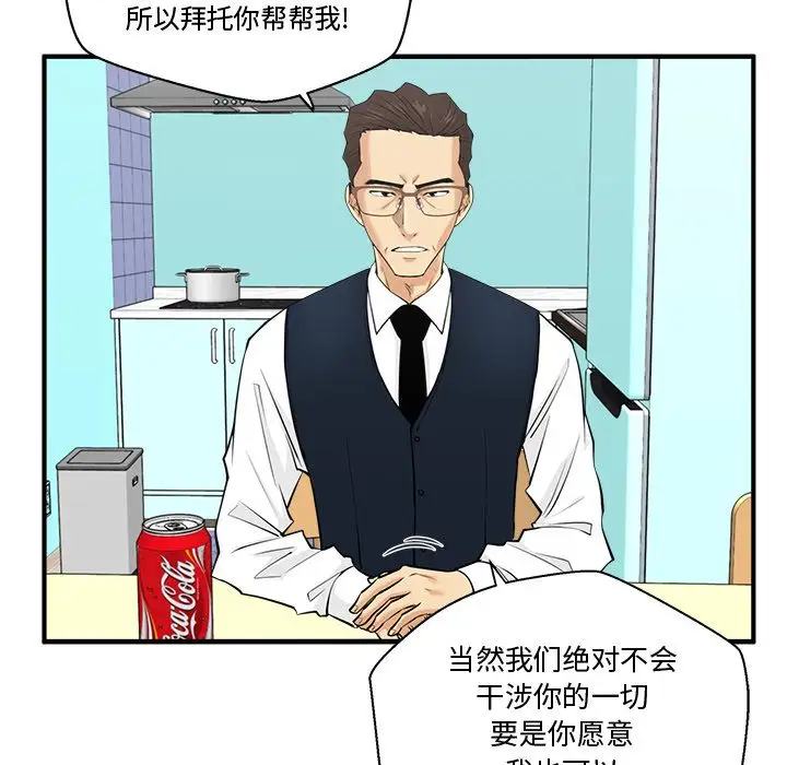 35岁姜武烈第54章