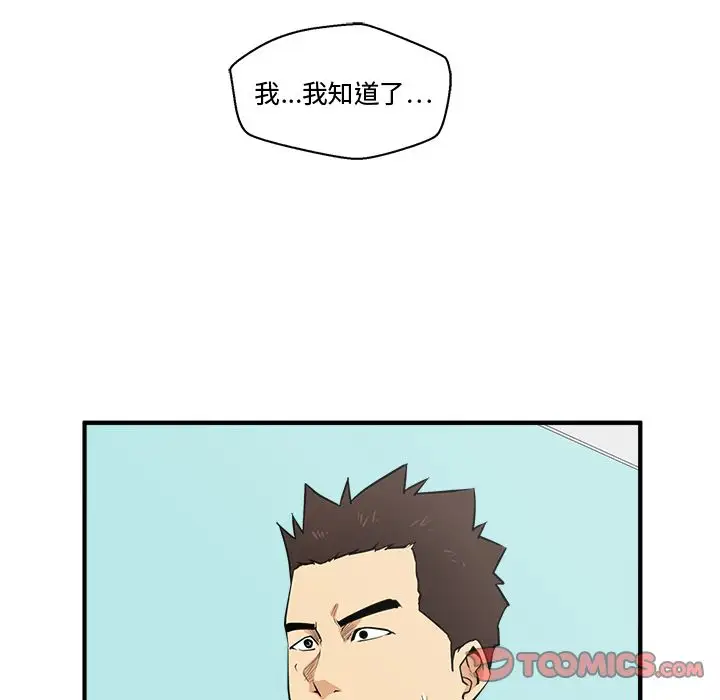 35岁姜武烈第54章