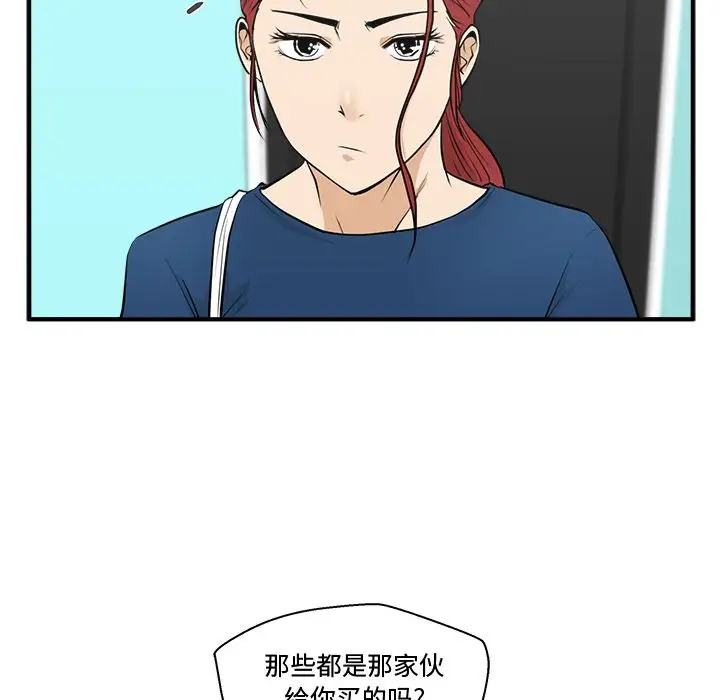 35岁姜武烈第54章