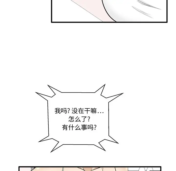 35岁姜武烈第54章