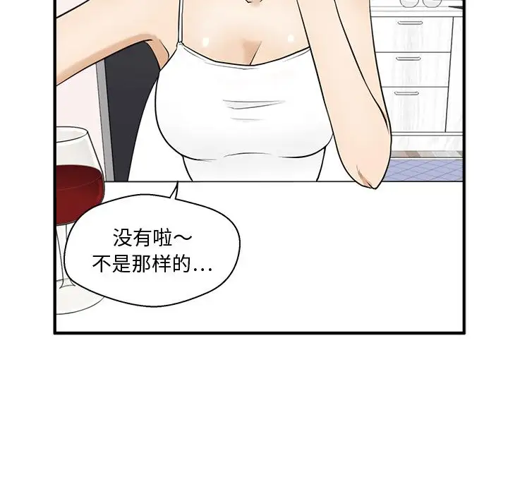 35岁姜武烈第54章