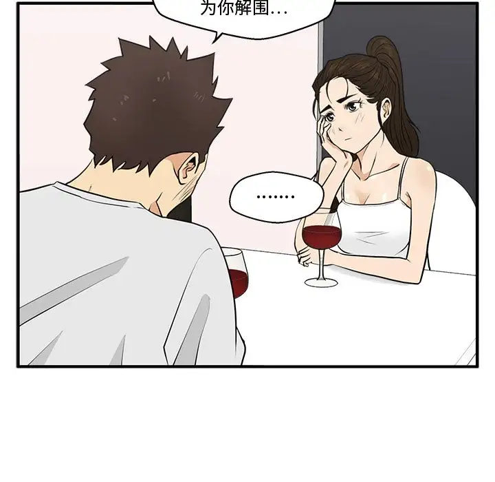 35岁姜武烈第54章