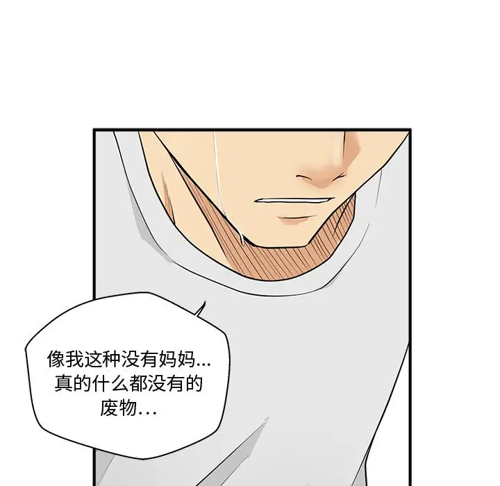 35岁姜武烈第54章