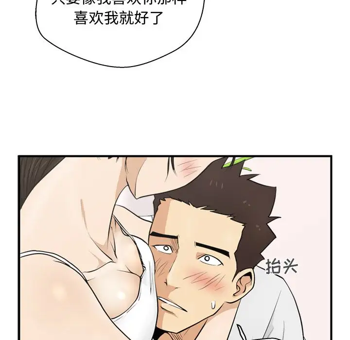 35岁姜武烈第54章