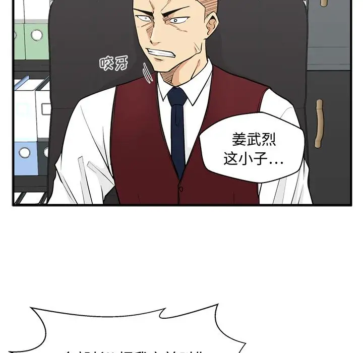 35岁姜武烈第54章