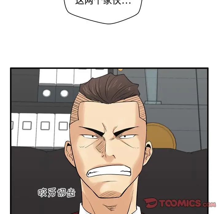 35岁姜武烈第54章