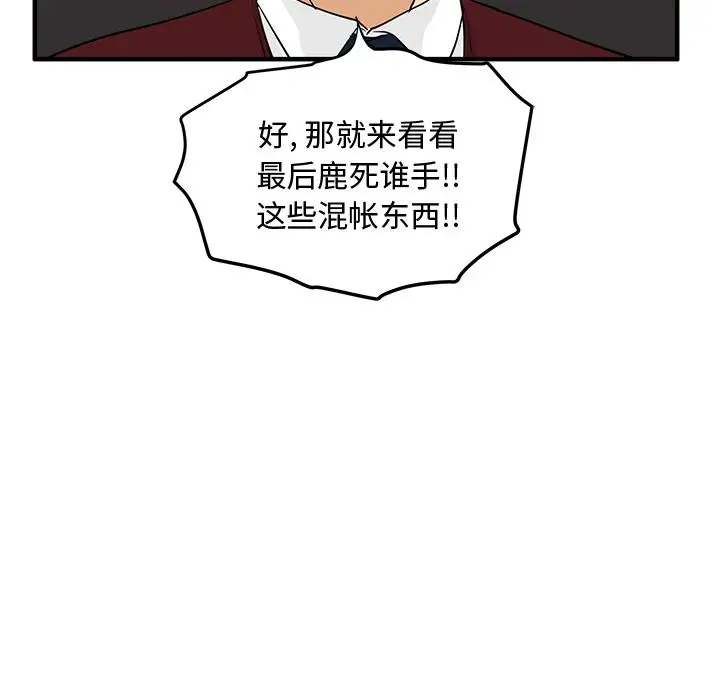 35岁姜武烈第54章