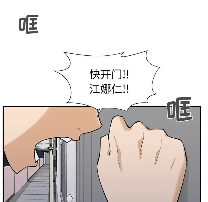 35岁姜武烈第55章