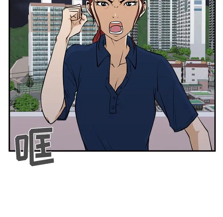 35岁姜武烈第55章