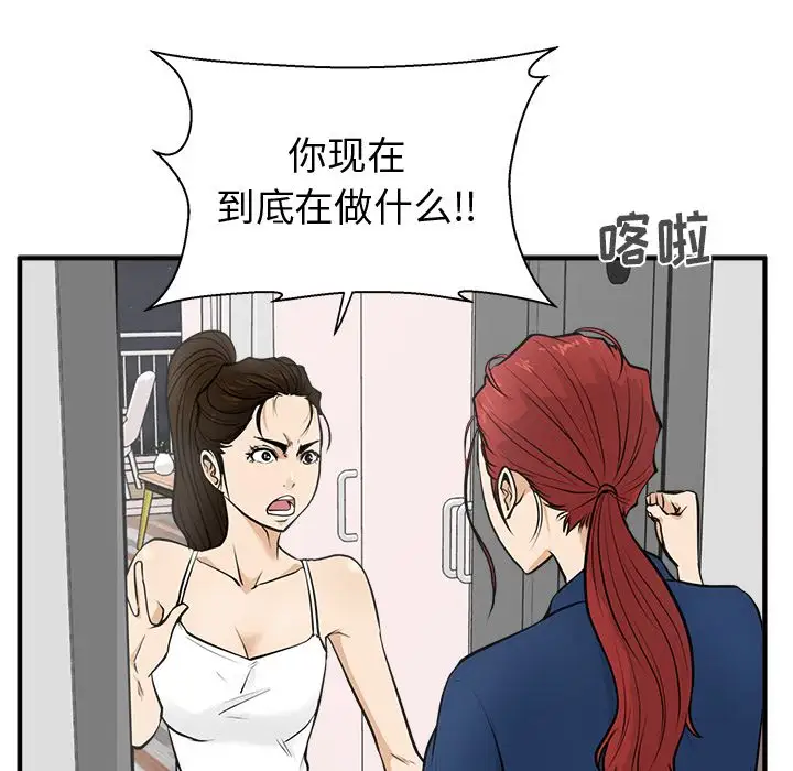 35岁姜武烈第55章