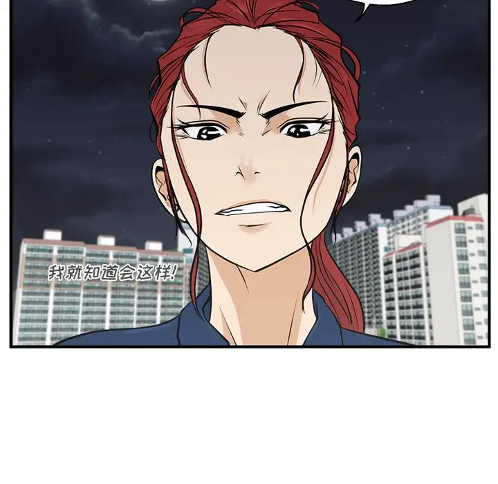 35岁姜武烈第55章