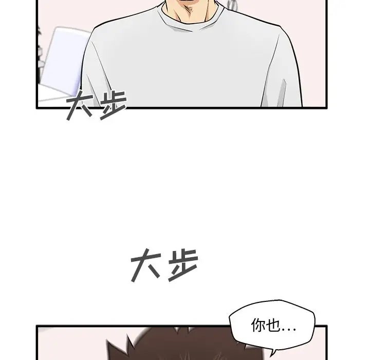 35岁姜武烈第55章