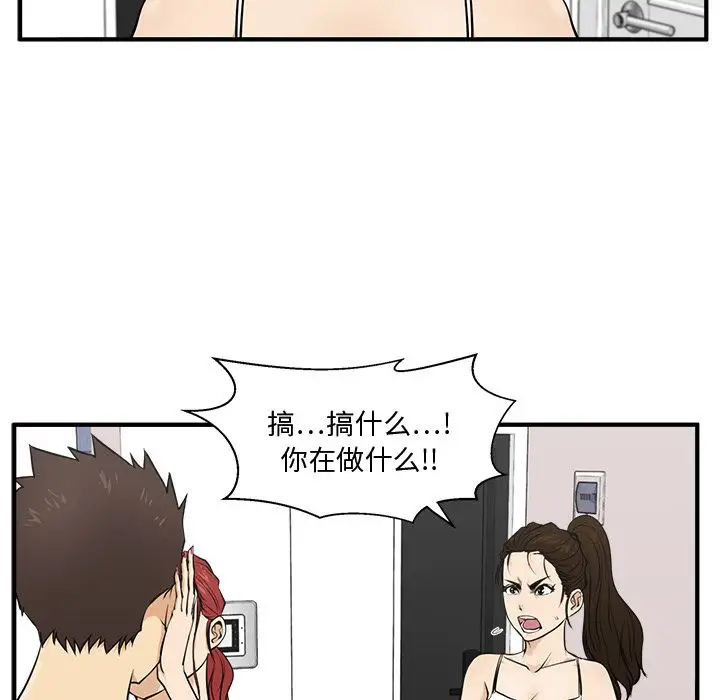 35岁姜武烈第55章