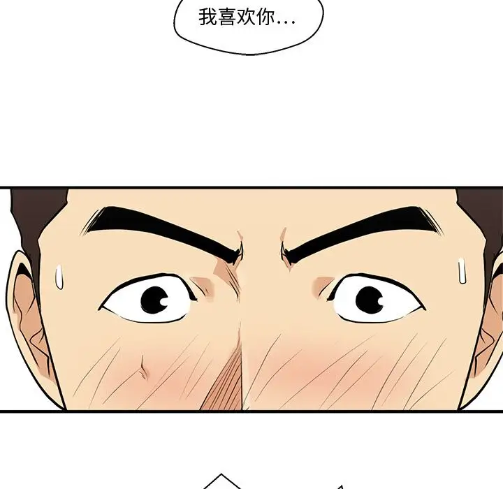 35岁姜武烈第55章