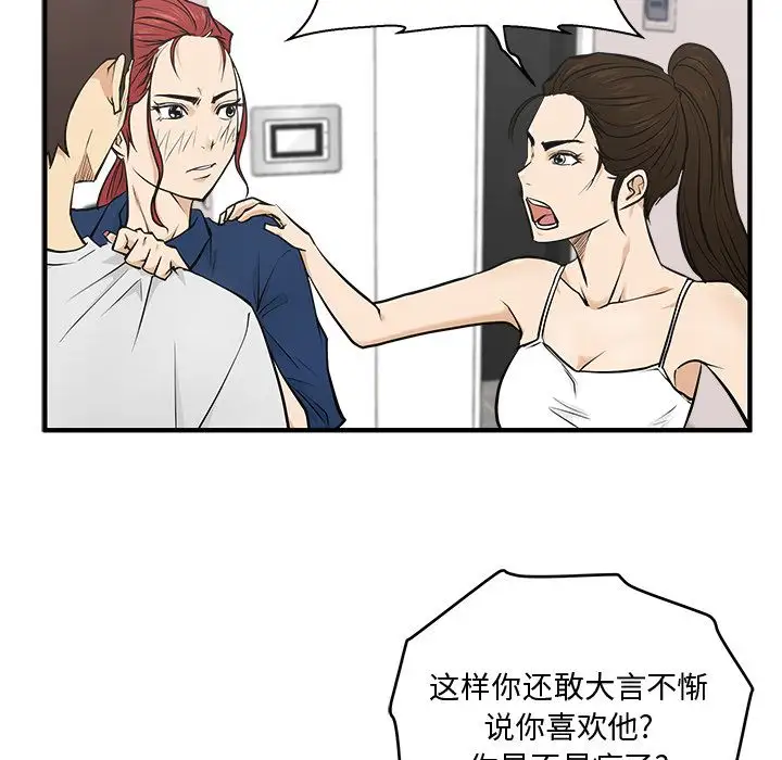 35岁姜武烈第55章