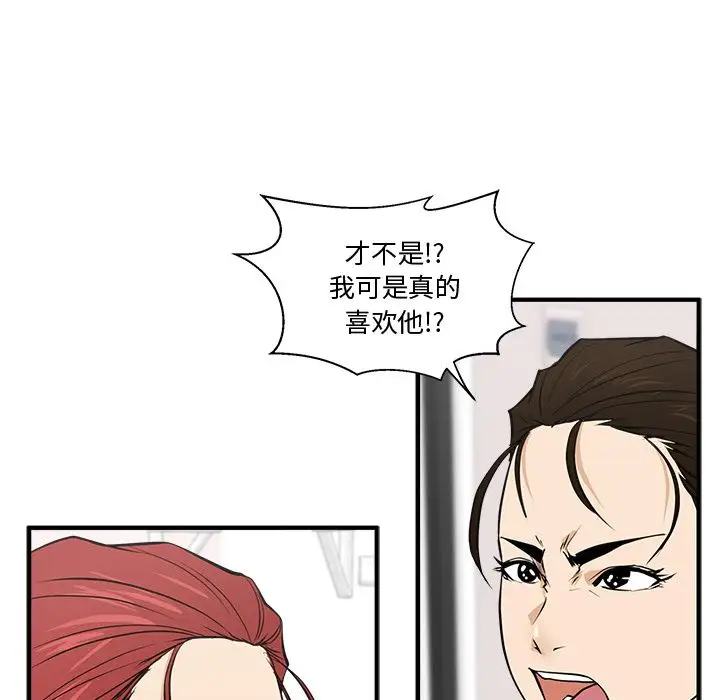 35岁姜武烈第55章