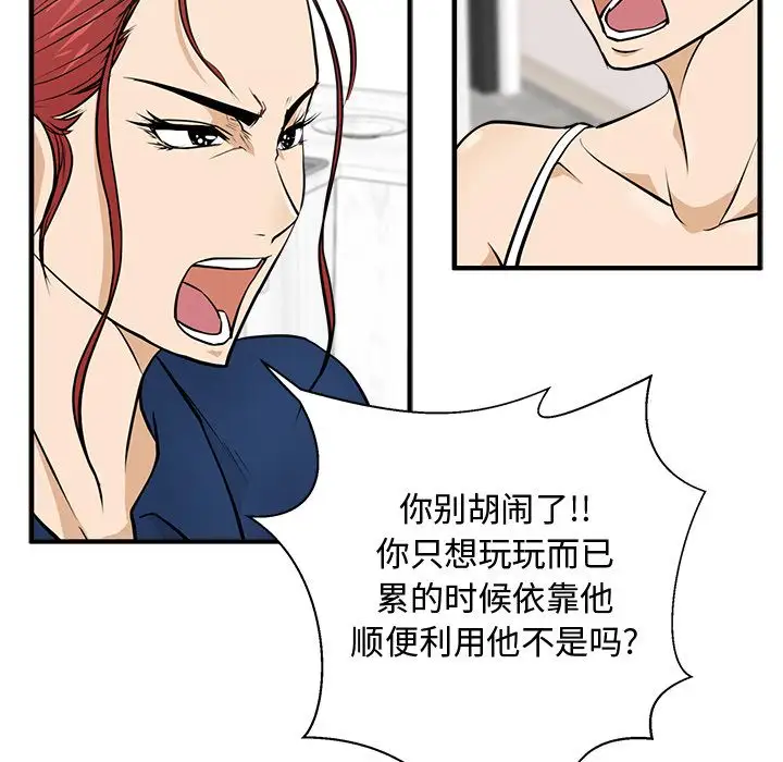 35岁姜武烈第55章