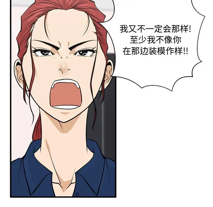35岁姜武烈第55章