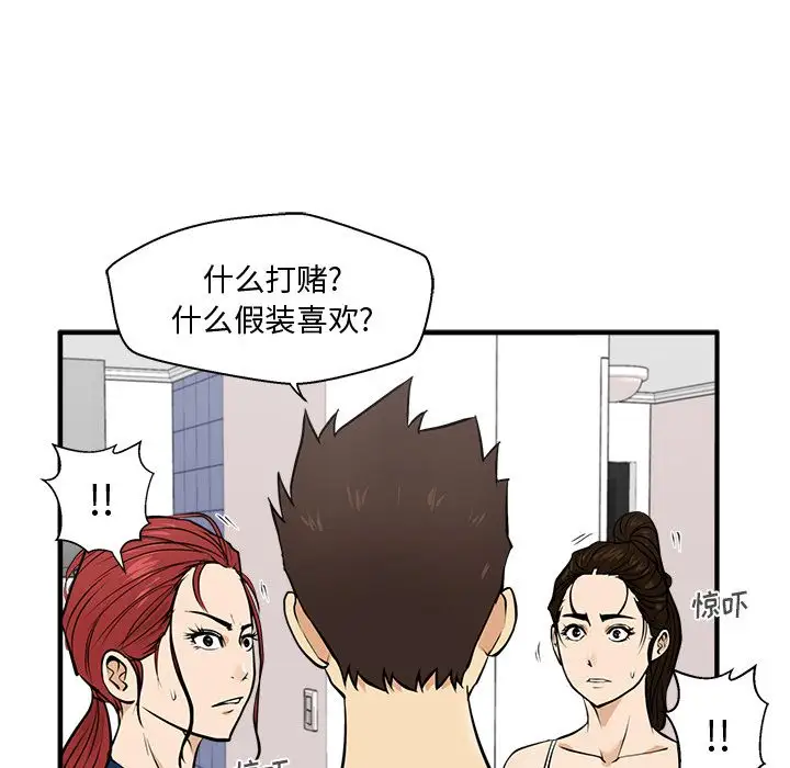 35岁姜武烈第55章