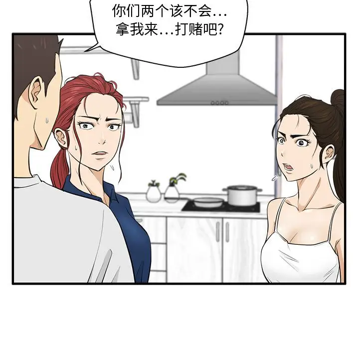35岁姜武烈第55章